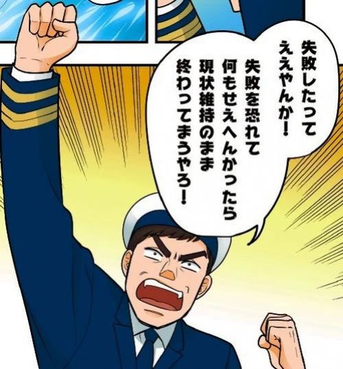 manga nội bộ của earth manga nội bộ của earth